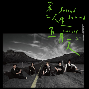 男人喝女尿㊙️免费看
